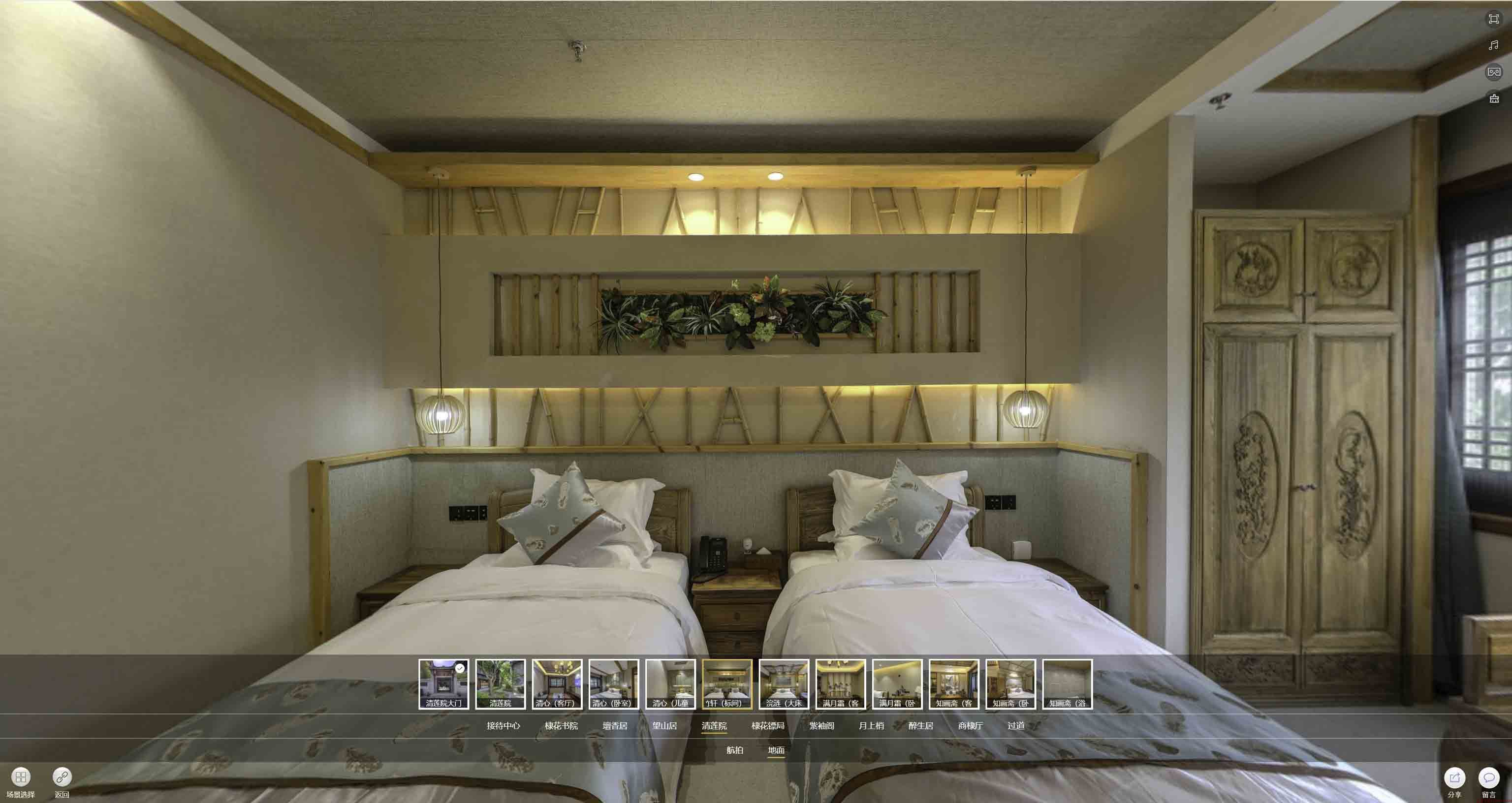 皇桐镇中交长安里VR全景样板间