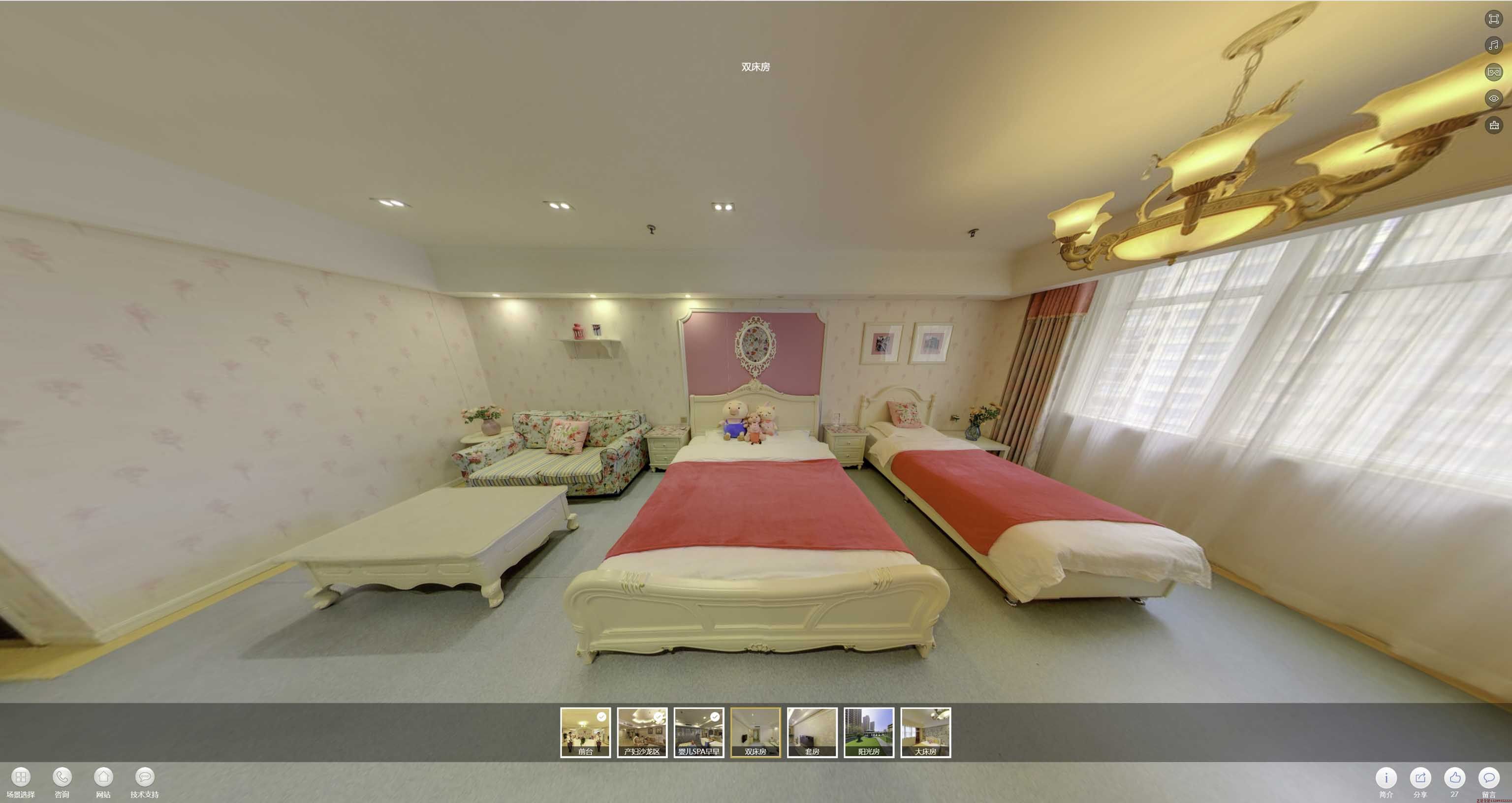 皇桐镇安然月子会所720度全景展示