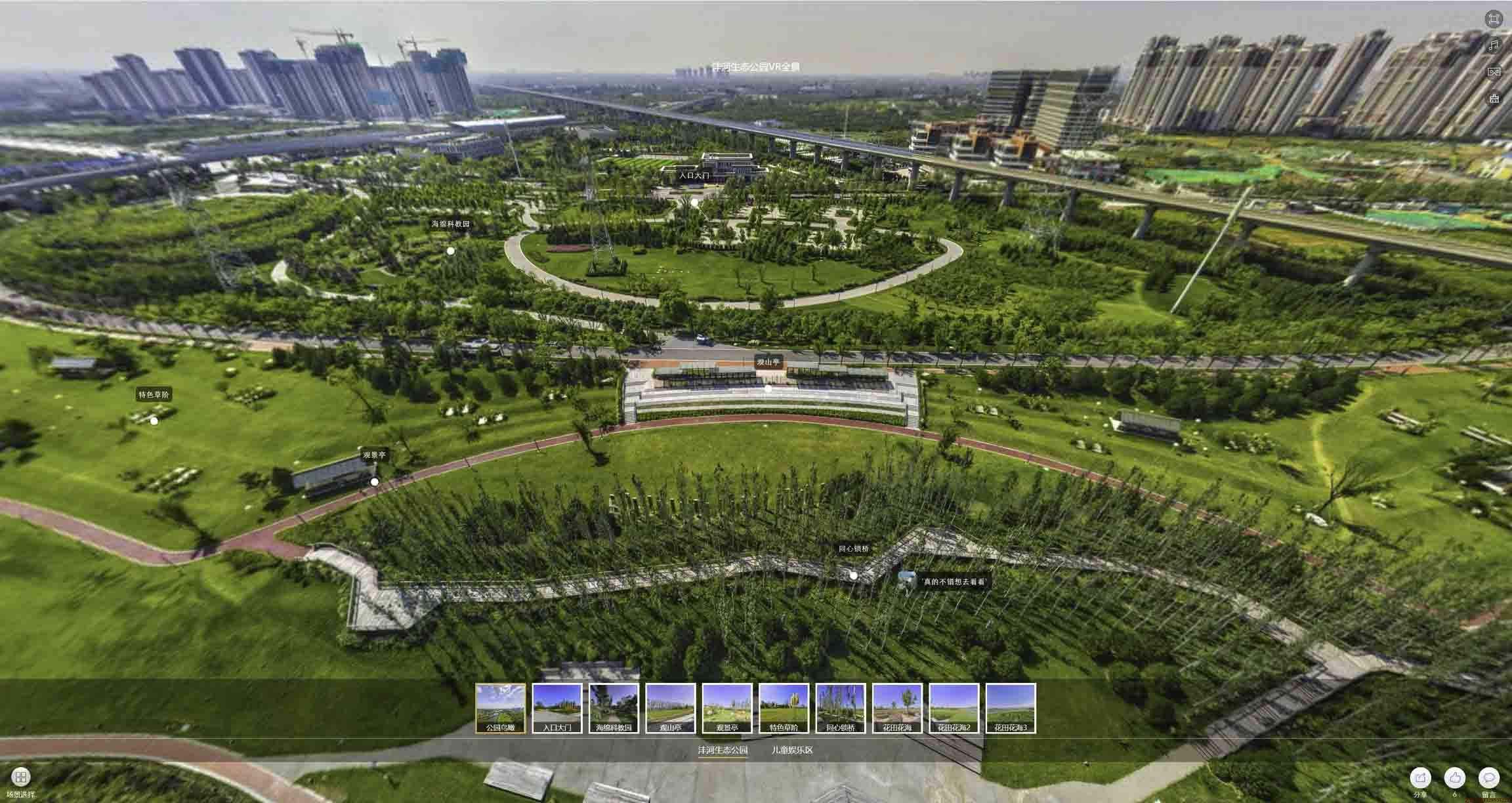 皇桐镇VR全景体验：身临其境的沉浸式感受在手绘地图中的创新应用